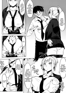 (C85) [Succuma-ya (Fukumaaya)] Houkago Tokubetsu Saimin Gakushuu | A Special Hypnosis Lesson after School [English] [biribiri] - page 6