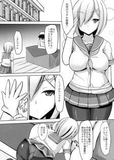 (COMIC1☆9) [Okatoraya (Okatora)] Hishokan Hamakaze (Kantai Collection -KanColle-) - page 2