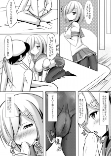 (COMIC1☆9) [Okatoraya (Okatora)] Hishokan Hamakaze (Kantai Collection -KanColle-) - page 8