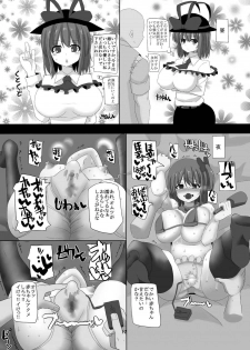 (C86) [Chinchintei (chin)] Iku-san to Kyousei Sex Lesson (Touhou Project) - page 16