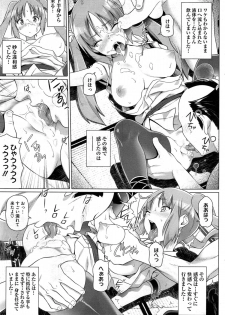 [Shirano Jin] Imaichi! Kunoichi - page 25