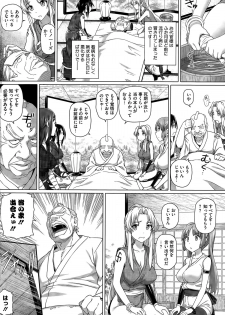 [Shirano Jin] Imaichi! Kunoichi - page 50