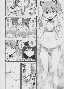 (C86) [KATAMARI-YA (Kanetsuki Masayoshi, Shinama) DevilAX (Puella Magi Madoka Magica) - page 6