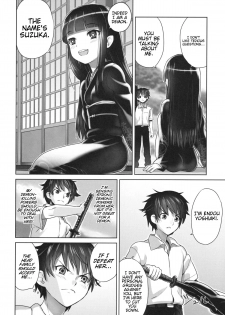 (C84) [774 House (774)] Suzuka-sama no Geboku | Suzuka-sama's Servant [English] [Trinity Translations Team]{Detexted} - page 7