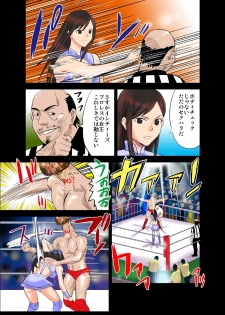 [Mike ni Mage (Yamato Techno)] Koukai Ryoujoku ProWres 2 ~Hamerareta Joshi Wrestler [Digital] - page 6