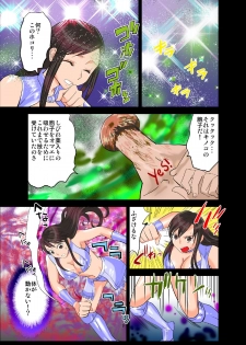 [Mike ni Mage (Yamato Techno)] Koukai Ryoujoku ProWres 2 ~Hamerareta Joshi Wrestler [Digital] - page 10