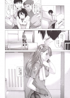 [Kouchaya (Ootsuka Kotora)] FORTY SIX (Gundam: G no Reconguista) [Digital] - page 39