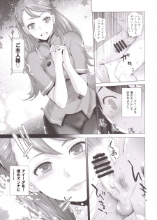 [Kouchaya (Ootsuka Kotora)] FORTY SIX (Gundam: G no Reconguista) [Digital] - page 10