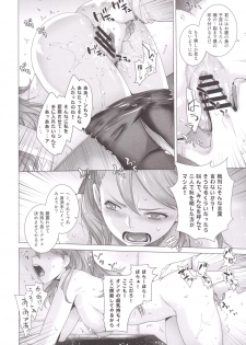 [Kouchaya (Ootsuka Kotora)] FORTY SIX (Gundam: G no Reconguista) [Digital] - page 15