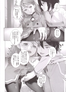 [Kouchaya (Ootsuka Kotora)] FORTY SIX (Gundam: G no Reconguista) [Digital] - page 41