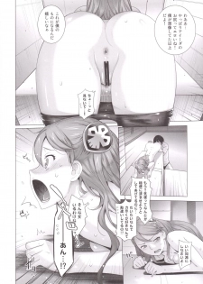 [Kouchaya (Ootsuka Kotora)] FORTY SIX (Gundam: G no Reconguista) [Digital] - page 13