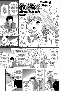 [John K. Pe-ta] Wakuwaku One-sans Ch. 1-5, 7 [English] [_ragdoll] - page 25