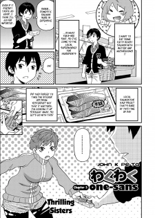 [John K. Pe-ta] Wakuwaku One-sans Ch. 1-5, 7 [English] [_ragdoll] - page 49