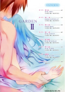 [Midori no Rupe] Garden II - page 5