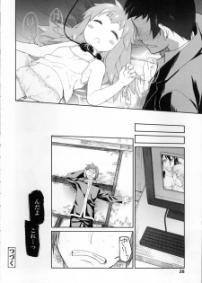 [Midori no Rupe] Garden II - page 27