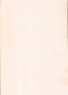 [Midori no Rupe] Garden II - page 3