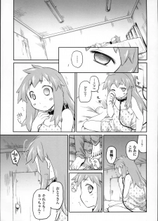 [Midori no Rupe] Garden II - page 28