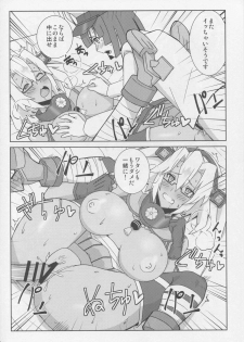 (COMIC1☆9) [CinCinBoys (coconutsboy)] Hadashi no Soldier Boy (Kantai Collection -KanColle-) - page 16