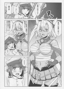 (COMIC1☆9) [CinCinBoys (coconutsboy)] Hadashi no Soldier Boy (Kantai Collection -KanColle-) - page 3