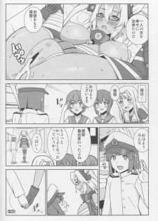 (COMIC1☆9) [CinCinBoys (coconutsboy)] Hadashi no Soldier Boy (Kantai Collection -KanColle-) - page 18