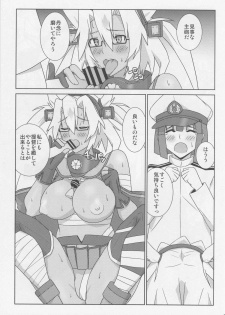 (COMIC1☆9) [CinCinBoys (coconutsboy)] Hadashi no Soldier Boy (Kantai Collection -KanColle-) - page 7