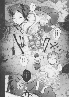 (COMIC1☆9) [AHOBAKA (aho)] Amai Yume (Kantai Collection -KanColle-) - page 3
