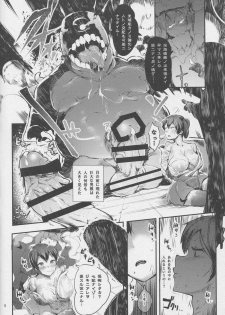 (COMIC1☆9) [AHOBAKA (aho)] Amai Yume (Kantai Collection -KanColle-) - page 5