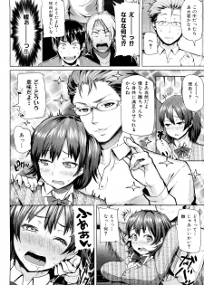 Mimi Kara Oboeru N3 - page 42