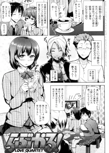 Mimi Kara Oboeru N3 - page 39