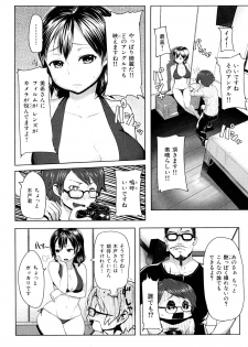 Mimi Kara Oboeru N3 - page 28