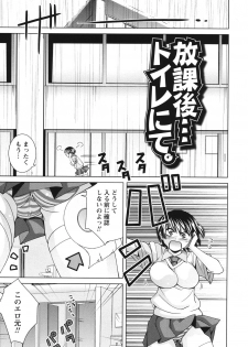 [Matsumoto Kichiji] Seishun 18kin Ecchi [Digital] - page 20