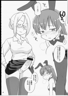 (C75) [Hinemosuan (Hinemosu Notari)] Futa Bunny - page 5