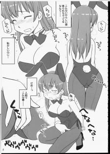 (C75) [Hinemosuan (Hinemosu Notari)] Futa Bunny - page 4