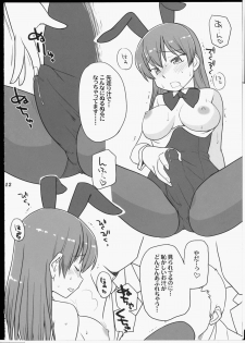(C75) [Hinemosuan (Hinemosu Notari)] Futa Bunny - page 11