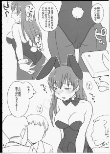 (C75) [Hinemosuan (Hinemosu Notari)] Futa Bunny - page 3