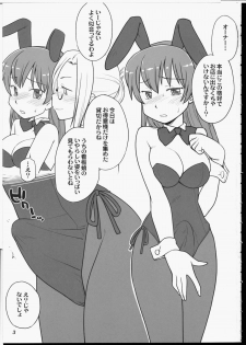(C75) [Hinemosuan (Hinemosu Notari)] Futa Bunny - page 2