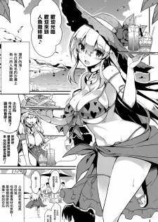 (C88) [odin (Kurokawa IZUMI)] Anehama. [Chinese] [无毒汉化组] - page 2