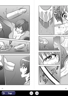 [Akiyama Production (Kurauda Shouta)] Binyuu Kari 2 (Witchblade) [Digital] - page 6