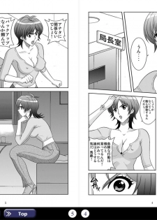 [Akiyama Production (Kurauda Shouta)] Binyuu Kari 2 (Witchblade) [Digital] - page 3