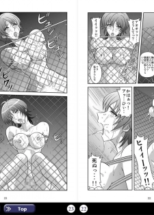 [Akiyama Production (Kurauda Shouta)] Binyuu Kari 2 (Witchblade) [Digital] - page 12