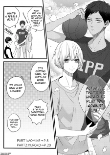 (Hop! Step! Jam! 2) [Fuzai no Yamada (Yumoto)] Zenbu natsu no sei - All is summer result (Kuroko no Basuke) [English] [biribiri] - page 3