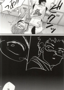 (HaruCC18) [INUZINI (Kanzaki)] Ikenai Koto Kai (Kuroko no Basuke) - page 23