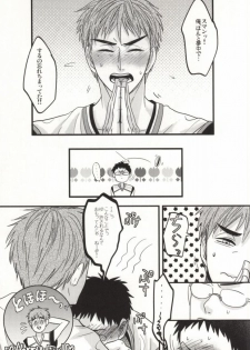 (HaruCC18) [INUZINI (Kanzaki)] Ikenai Koto Kai (Kuroko no Basuke) - page 26