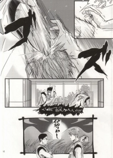 (HaruCC18) [INUZINI (Kanzaki)] Ikenai Koto Kai (Kuroko no Basuke) - page 11