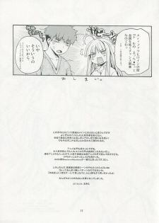 (COMIC1☆9) [Hachiouji Kaipan Totsugeki Kiheitai (Makita Yoshiharu)] Dokidoki Milk Tea (Absolute Duo) - page 16