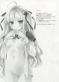 (COMIC1☆9) [Hachiouji Kaipan Totsugeki Kiheitai (Makita Yoshiharu)] Dokidoki Milk Tea (Absolute Duo) - page 3