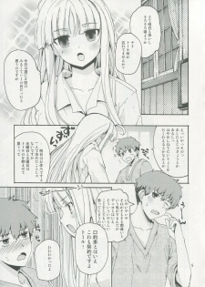 (COMIC1☆9) [Hachiouji Kaipan Totsugeki Kiheitai (Makita Yoshiharu)] Dokidoki Milk Tea (Absolute Duo) - page 4