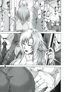 [Jyoka] Akui no Hako Ch. 1-2, 8 [English] {kuniumi+Wyndia} - page 23