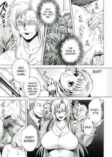 [Jyoka] Akui no Hako Ch. 1-2, 8 [English] {kuniumi+Wyndia} - page 33