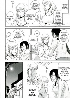 [Jyoka] Akui no Hako Ch. 1-2, 8 [English] {kuniumi+Wyndia} - page 50